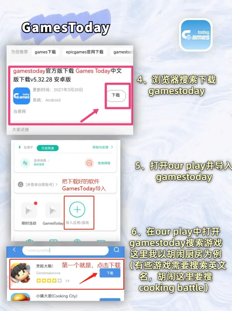 半岛.体育下载截图2